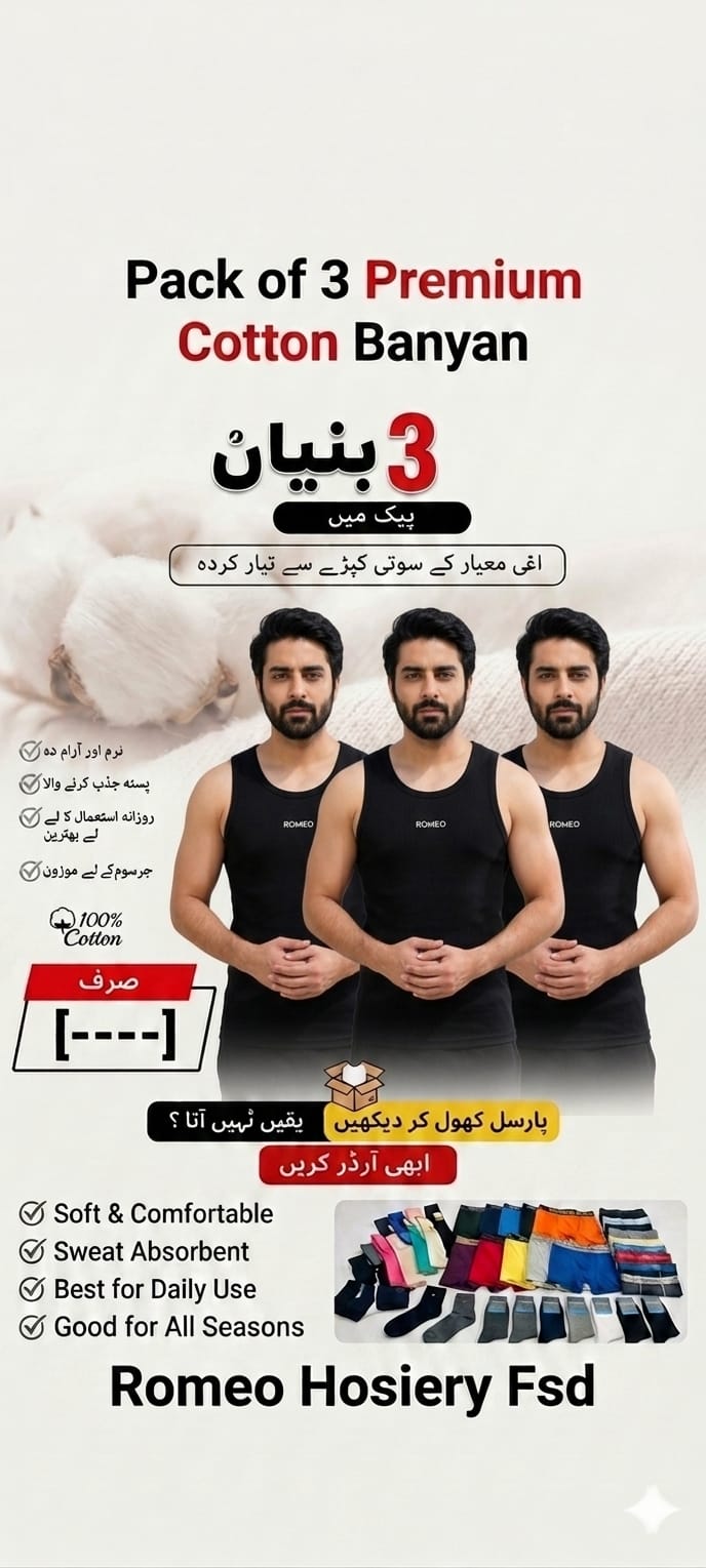 Pack of 3: rib stuff for all 4 seasons