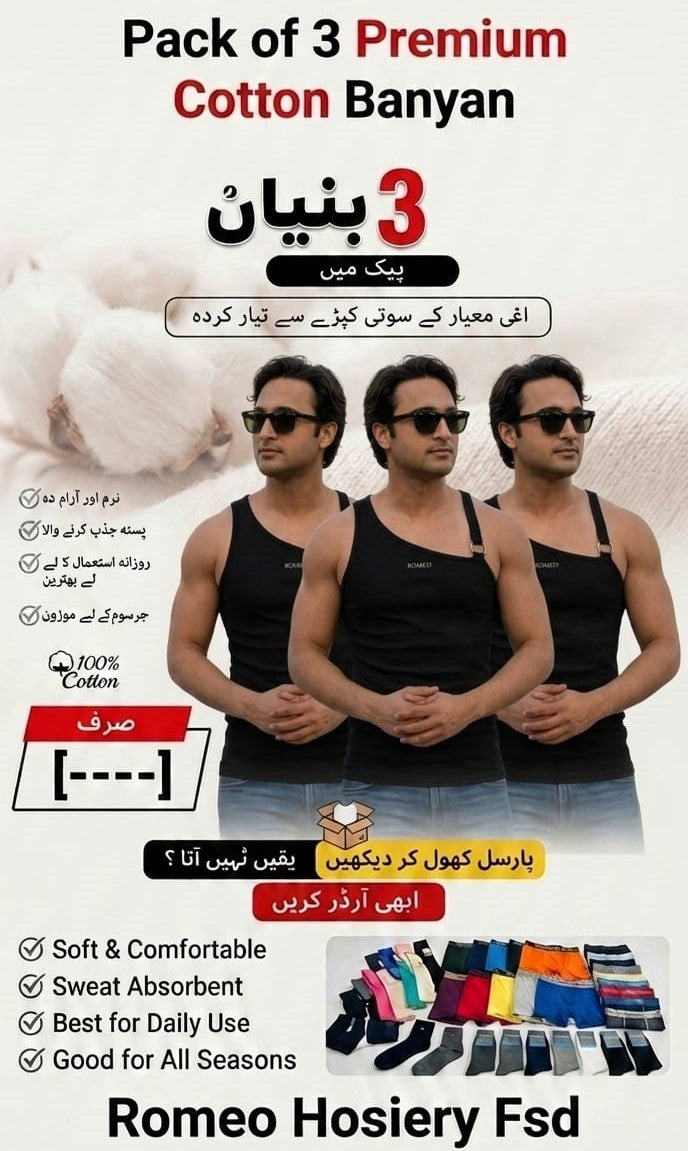 Pack of 2: Square cut high quality fashion vest Rib stuff