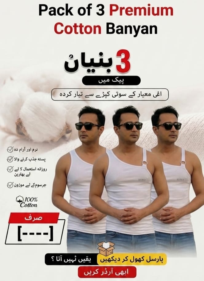 Pack of 2: Square cut high quality fashion vest Rib stuff