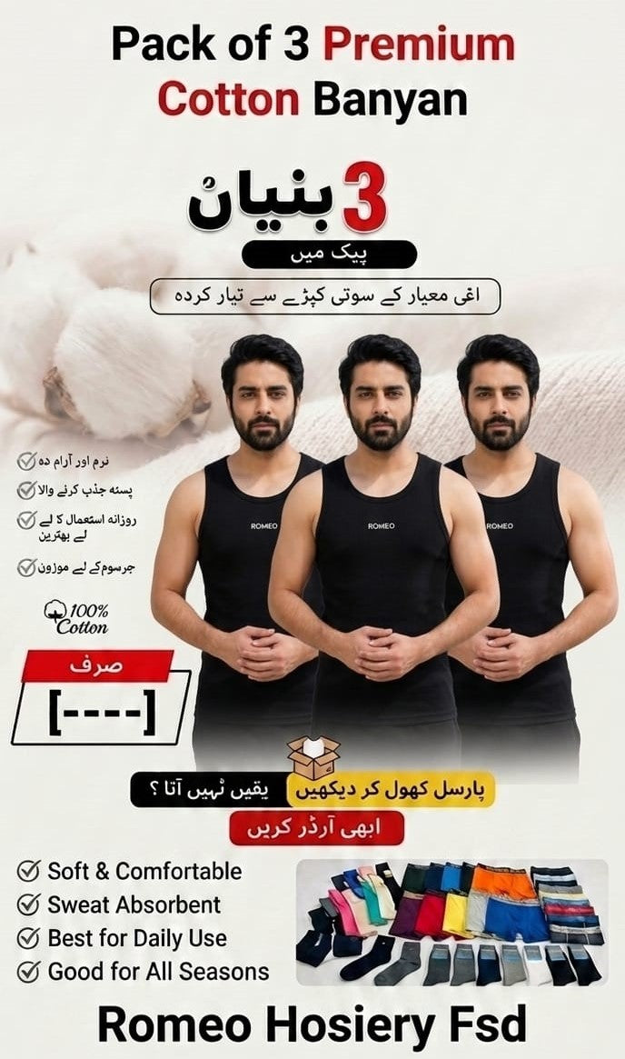 Pack of 3: rib stuff for all 4 seasons
