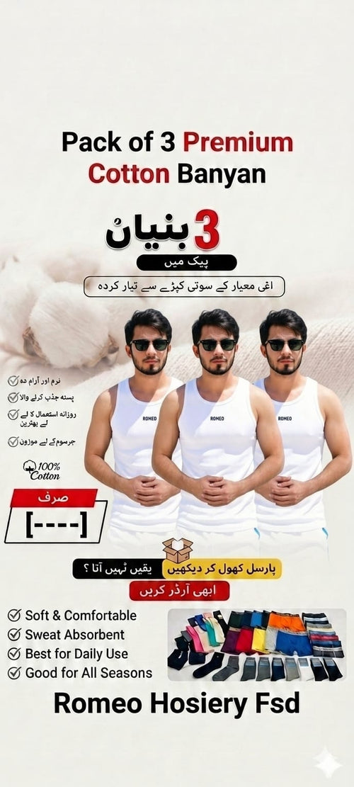 Pack of 3: rib stuff for all 4 seasons