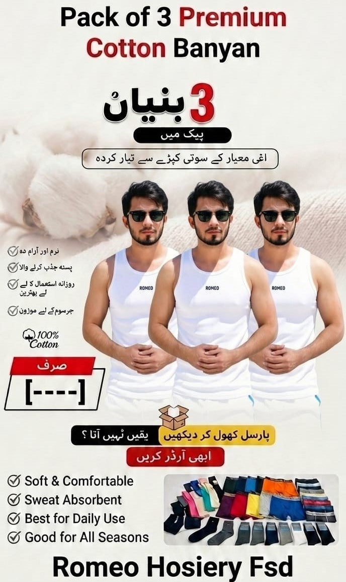 Pack of 3: rib stuff for all 4 seasons