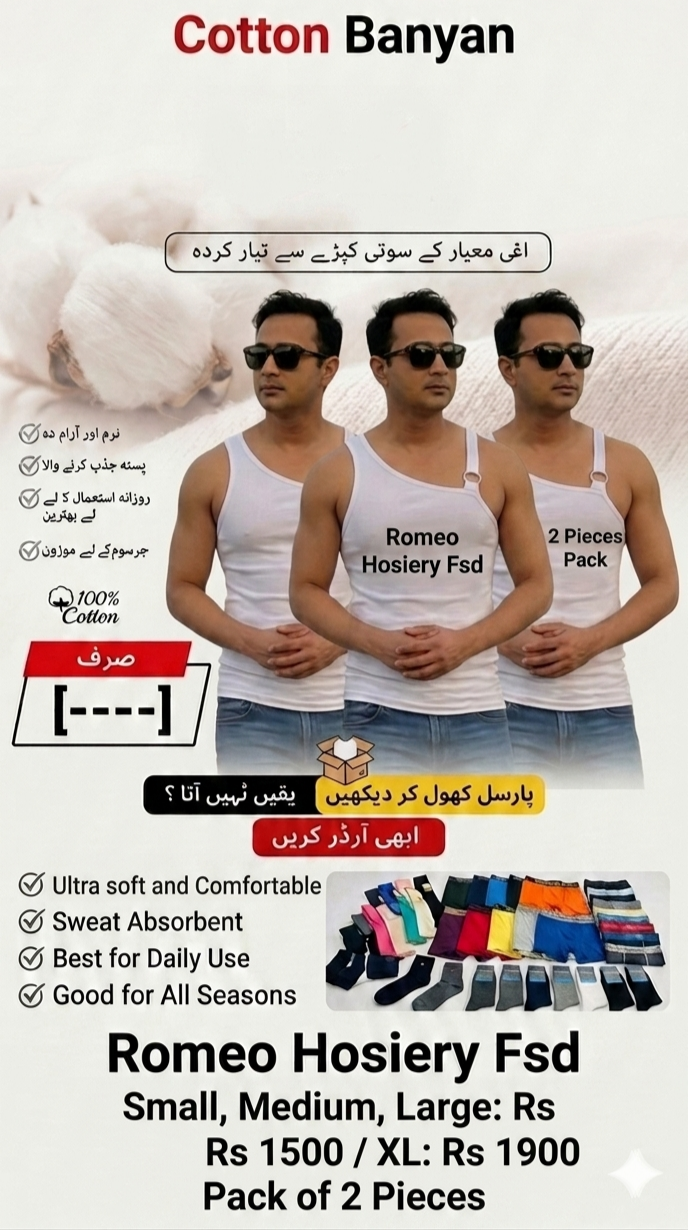 Square cut fashion wear Rib vest.2 pices pack